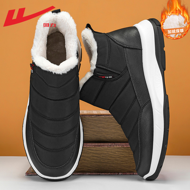 回力棉鞋男冬季2025新款防寒棉靴