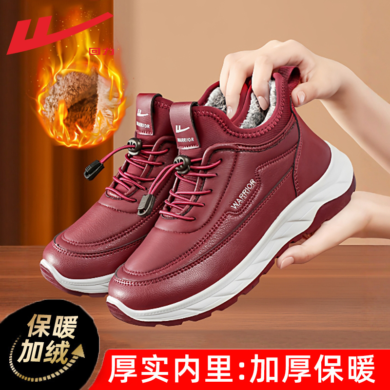 回力冬季加绒棉鞋女高帮妈妈鞋