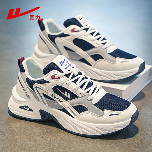 回力男鞋运动鞋男款2025秋冬鞋子