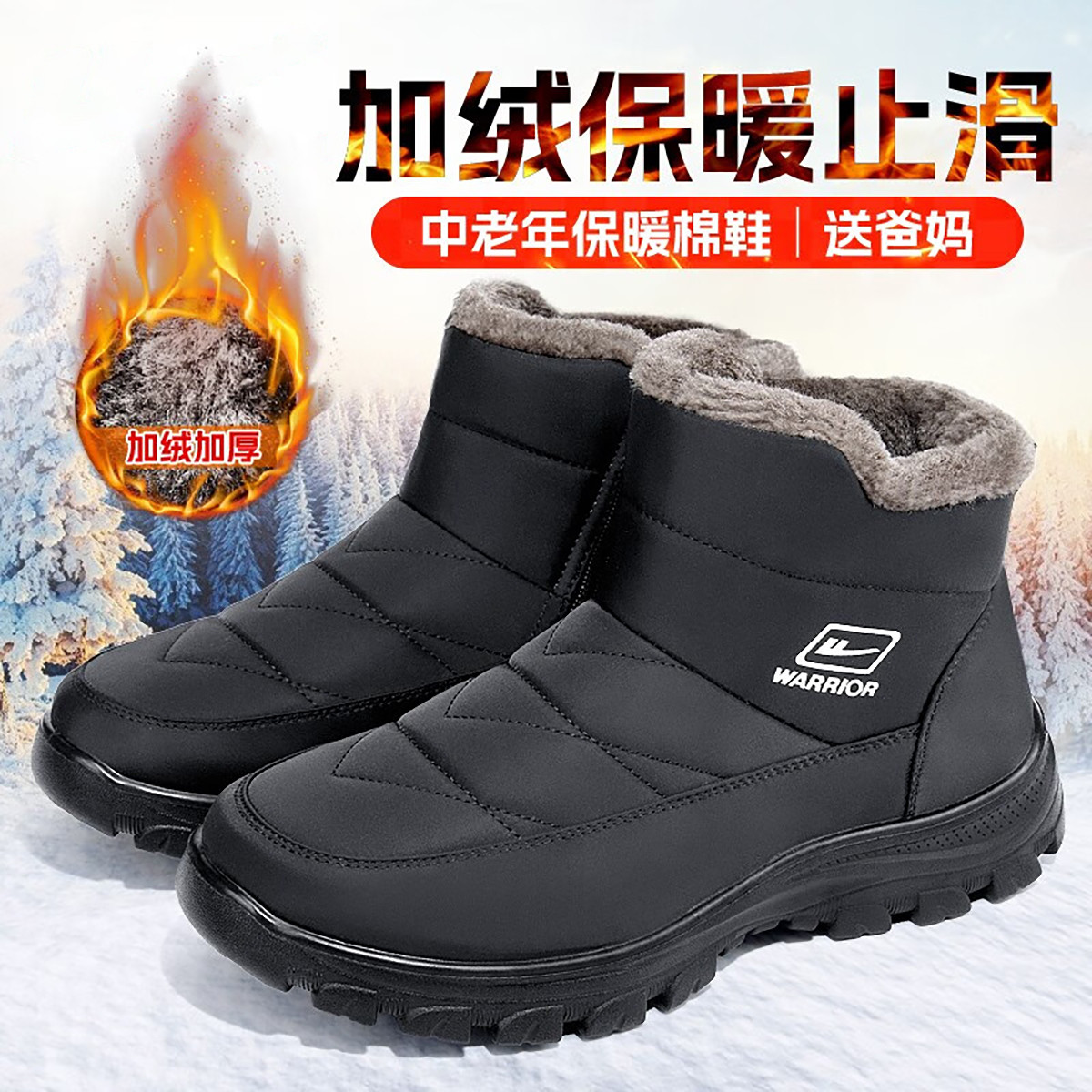 回力棉鞋冬季保暖加绒加厚雪地靴