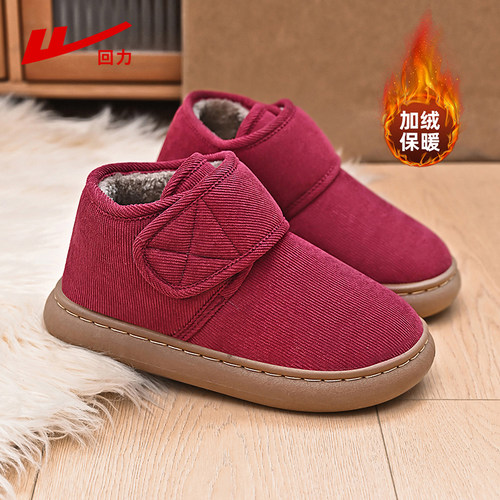 回力棉鞋女款中老年鞋保暖妈妈鞋