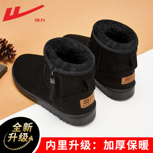 雪地靴回力棉鞋2025冬季
