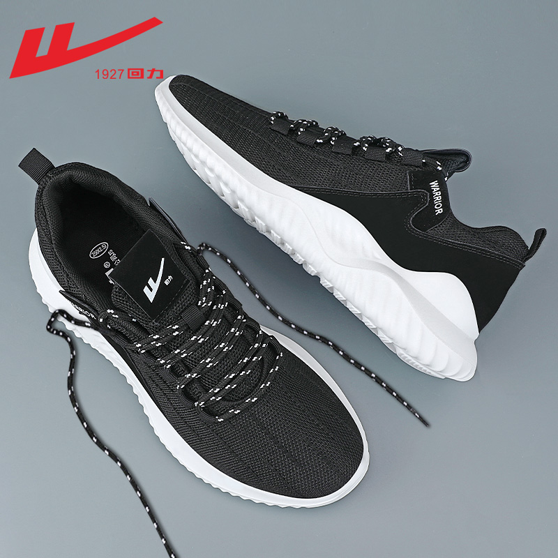 回力男鞋夏季透气网面运动鞋新款