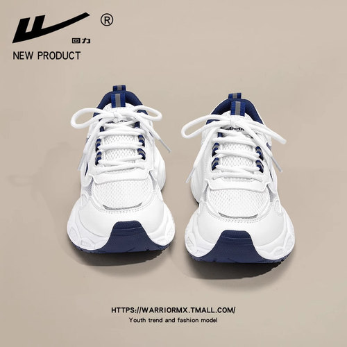 回力厚底增高老爹鞋韩系百搭女鞋