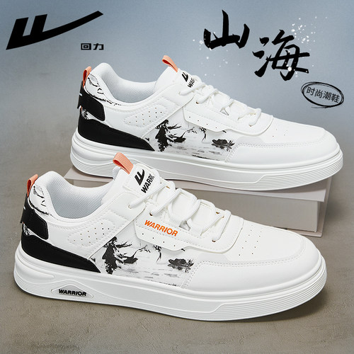 回力男鞋秋季透气休闲鞋子男鞋