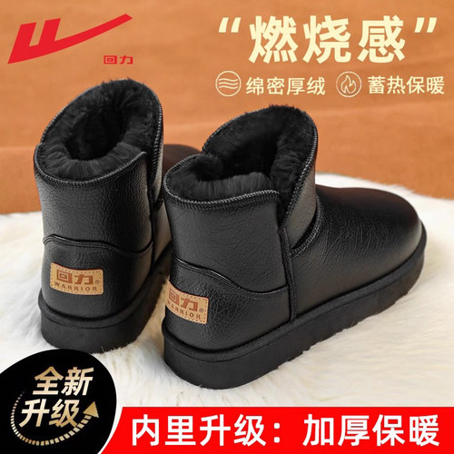 雪地靴回力大棉鞋加绒加厚冬季
