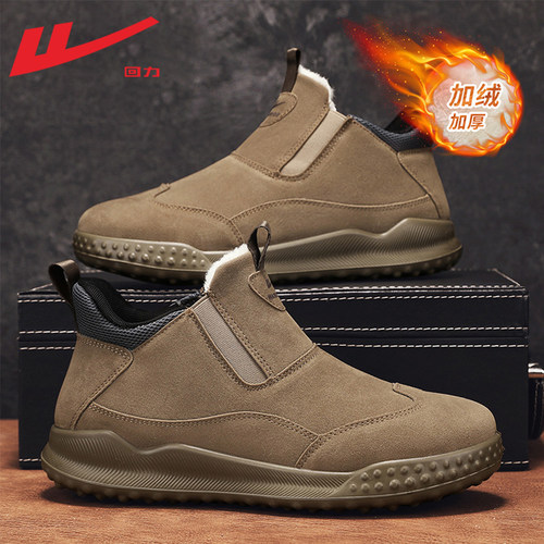 回力雪地靴男款冬季加绒棉鞋