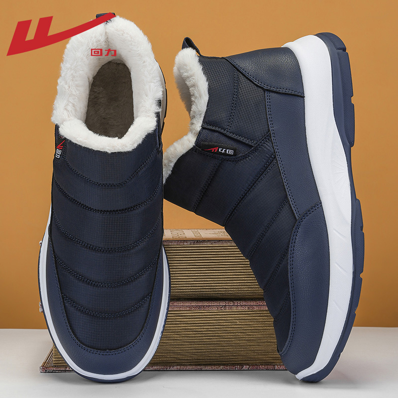 回力棉鞋男款冬季中老年人保暖鞋