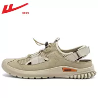 0663 Khaki -outdoor Baotou Dragon