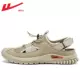 0663 Khaki -outdoor Baotou Dragon