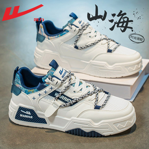 回力正品网面透气厚底增高板鞋