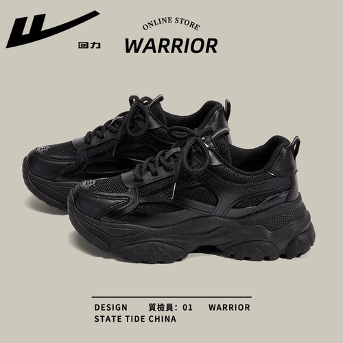 回力厚底老爹鞋女黑色运动鞋女款