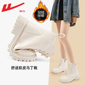 回力白色马丁靴女春秋单靴2026年新款 英伦风厚底靴子女皮面短靴女