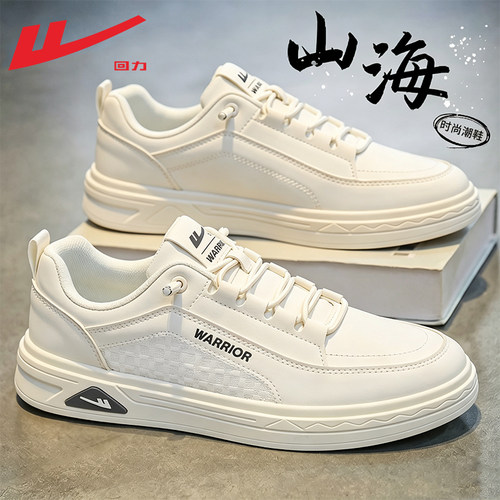 回力正品男鞋皮面板鞋男款