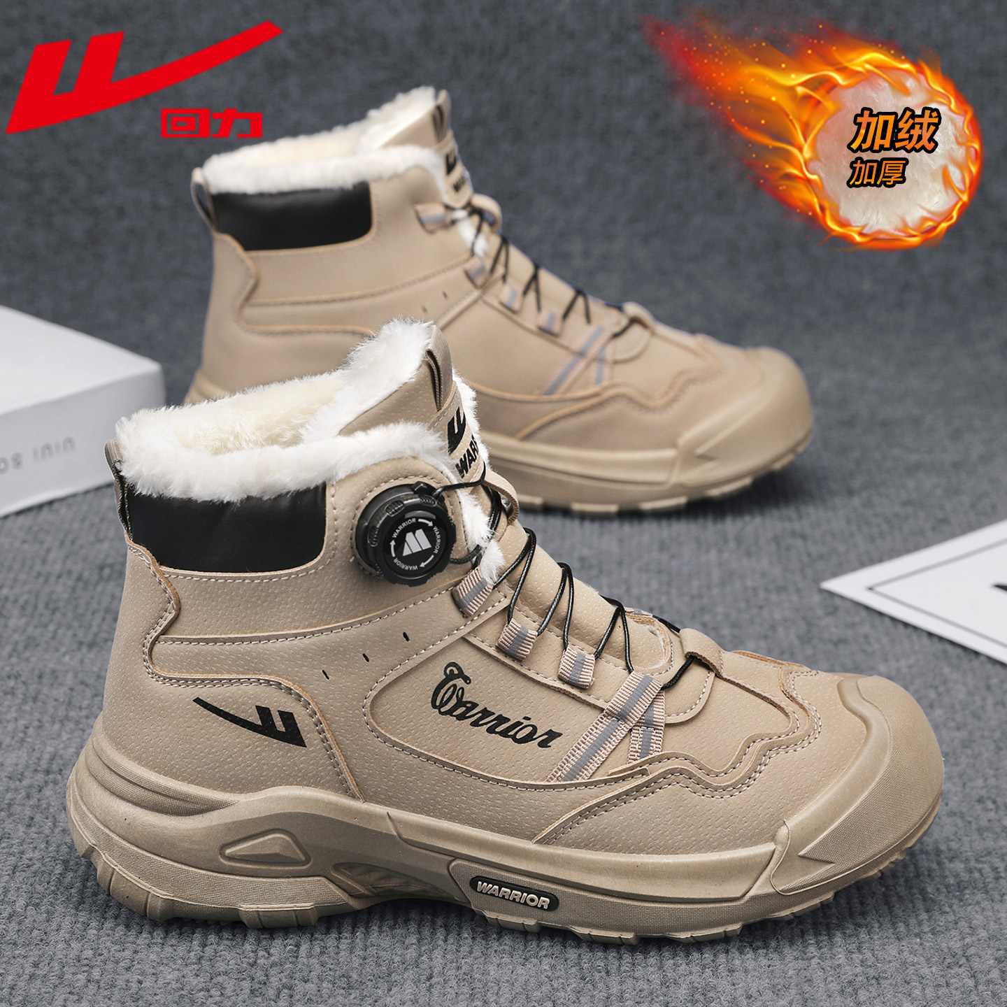 回力棉鞋男冬季男鞋防水雪地靴