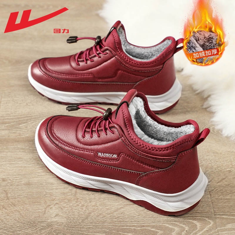 回力高帮加绒棉鞋女冬季妈妈鞋