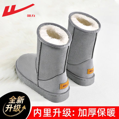 回力雪地靴女冬加绒加厚棉鞋女冬