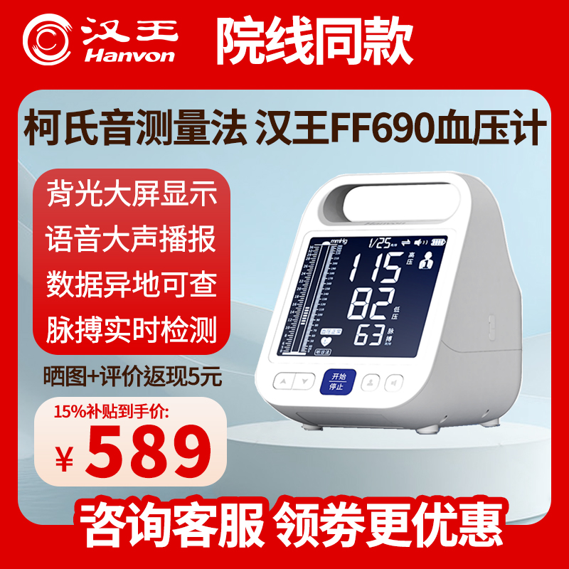 潮流精品,品质保证