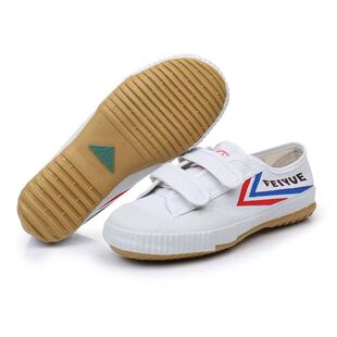 飞跃儿童帆布鞋魔术贴武术鞋练武鞋小白鞋球鞋童鞋运动跑步鞋透气