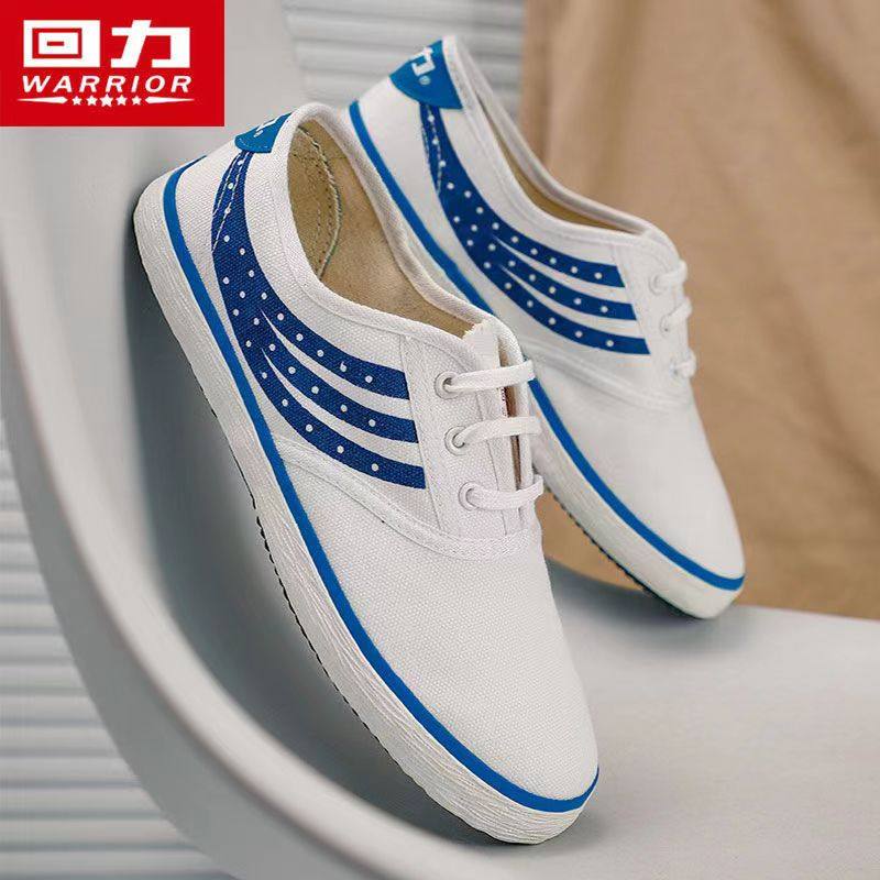 上海回力帆布鞋跑步运动休闲男鞋一脚蹬经典白色网球鞋情侣款女鞋