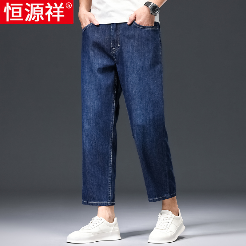 恒源祥裤子九分裤男夏季薄款纯棉牛仔9分裤中年宽松直筒牛仔短裤
