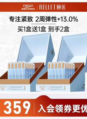 日抛精华液玻尿酸抗皱保湿修