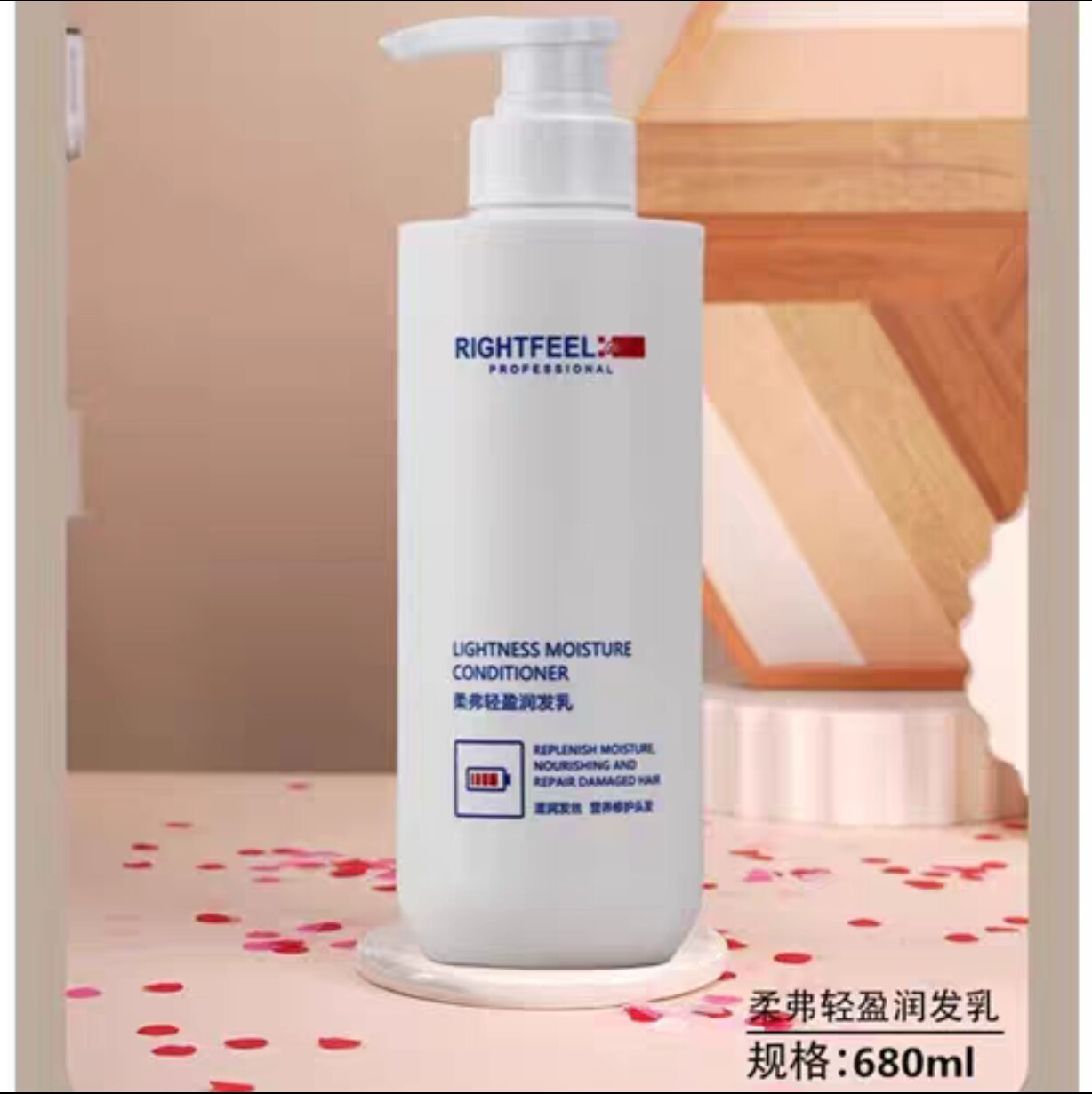 正品柔弗氨基酸控油去屑止痒蓬松修护轻盈润发乳护发素680ml新品