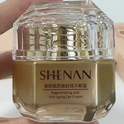 【裸瓶】2027年善颜赋颜御龄精华眼霜30g淡纹紧致员工内购送面膜