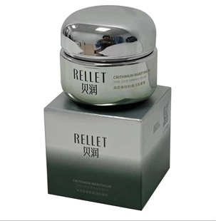 贝润海茴香轻龄蕴活能量霜面霜淡纹保湿抗皱50g