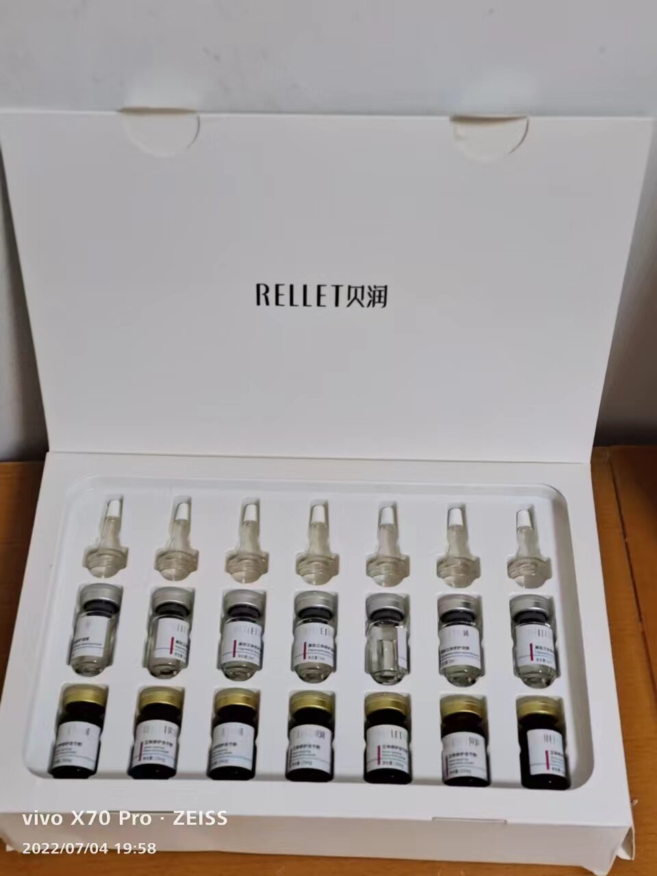 买一送一贝润寡肽修护精华液冻干粉套盒紧致修复痘印7组