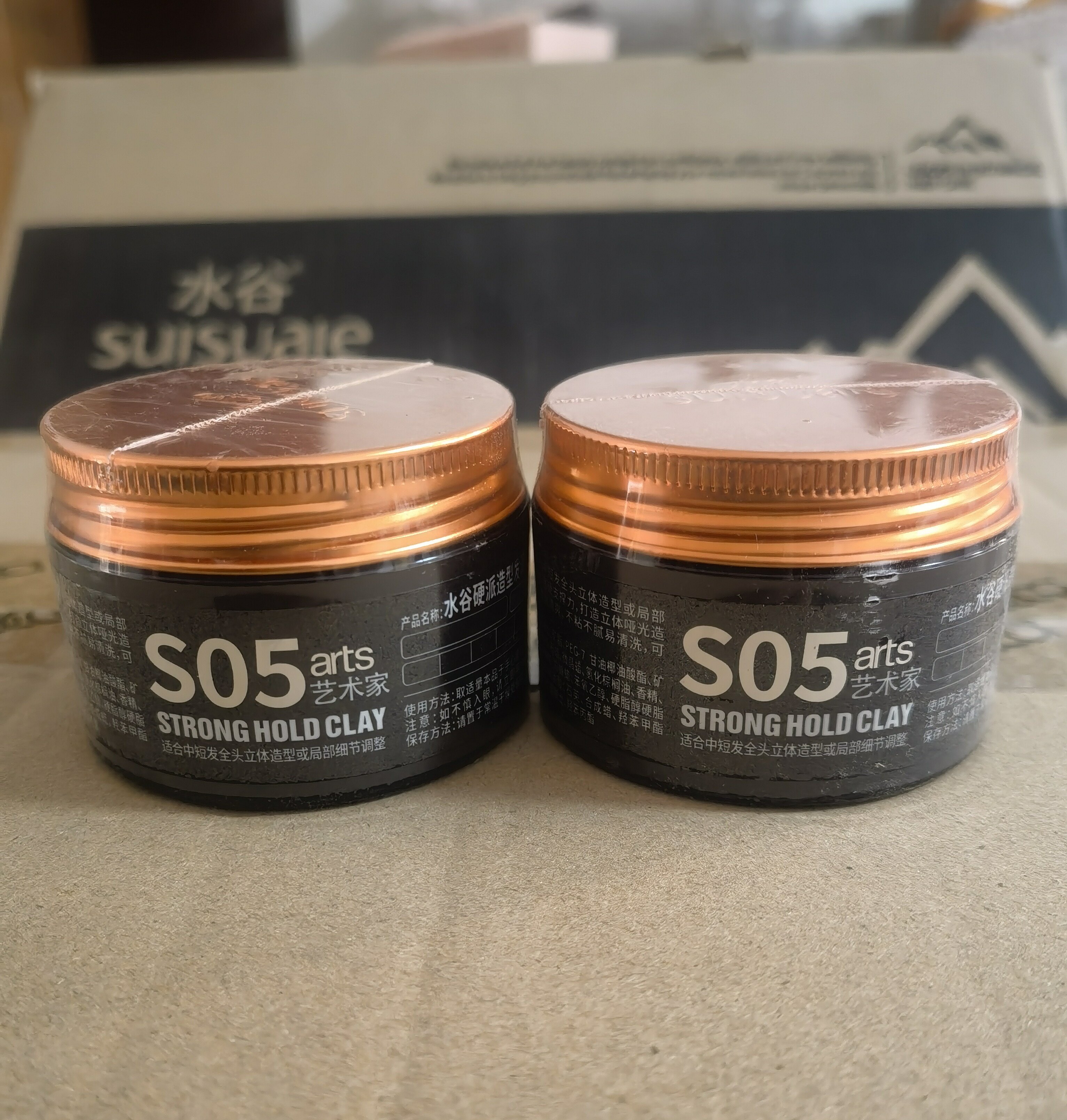 水谷发蜡S05幻硬派造型发泥定型持久中短发立体造型局部细节调整