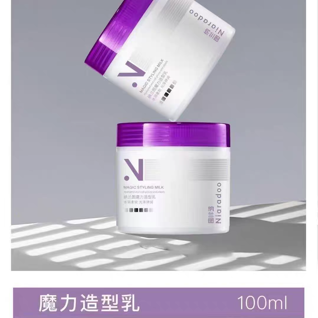 买一送一纳兰图魔力造型乳轻盈护卷慕丝保湿摩丝补水卷发弹力素