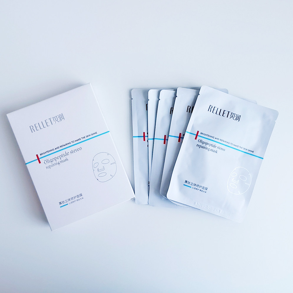 贝润寡肽玻尿酸立体修护面膜高补水保湿云雾面膜5片装