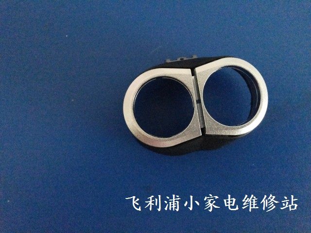 全新飞利浦剃须刀HQ6070 HQ6071 6073上部卡门支架刀头充电器电池
