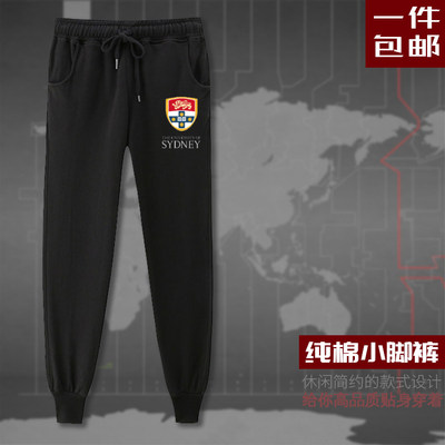 悉尼大学校徽校服班服秋季毕业装休闲运动裤子小脚裤长裤卫裤