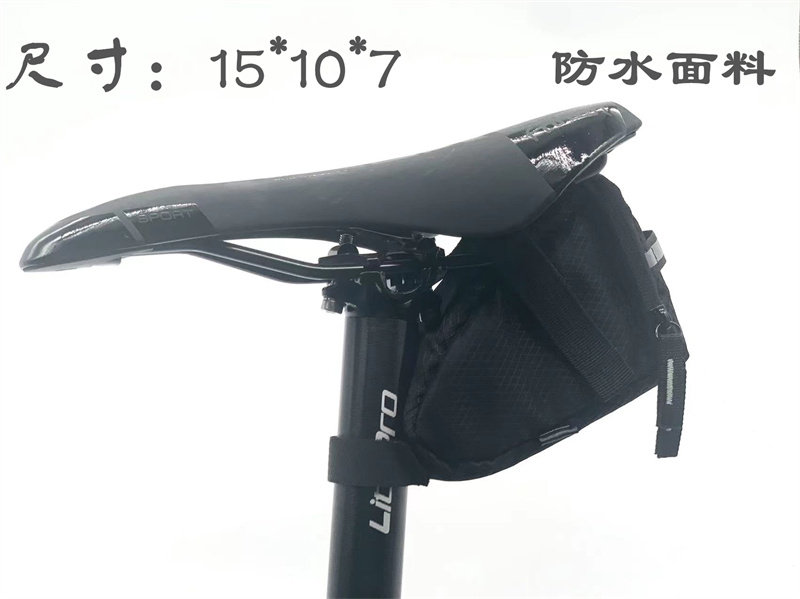 HOMEPOWER自行车尾包山地公路车鞍座包后座包公路车折叠车骑行包,自行车/骑行装备/零配件,自行车包,淘宝优惠券,粉丝福利购,淘宝优惠卷