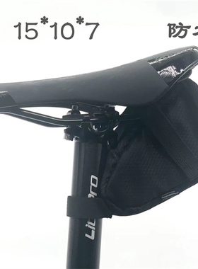 HOMEPOWER自行车尾包山地公路车鞍座包后座包公路车折叠车骑行包