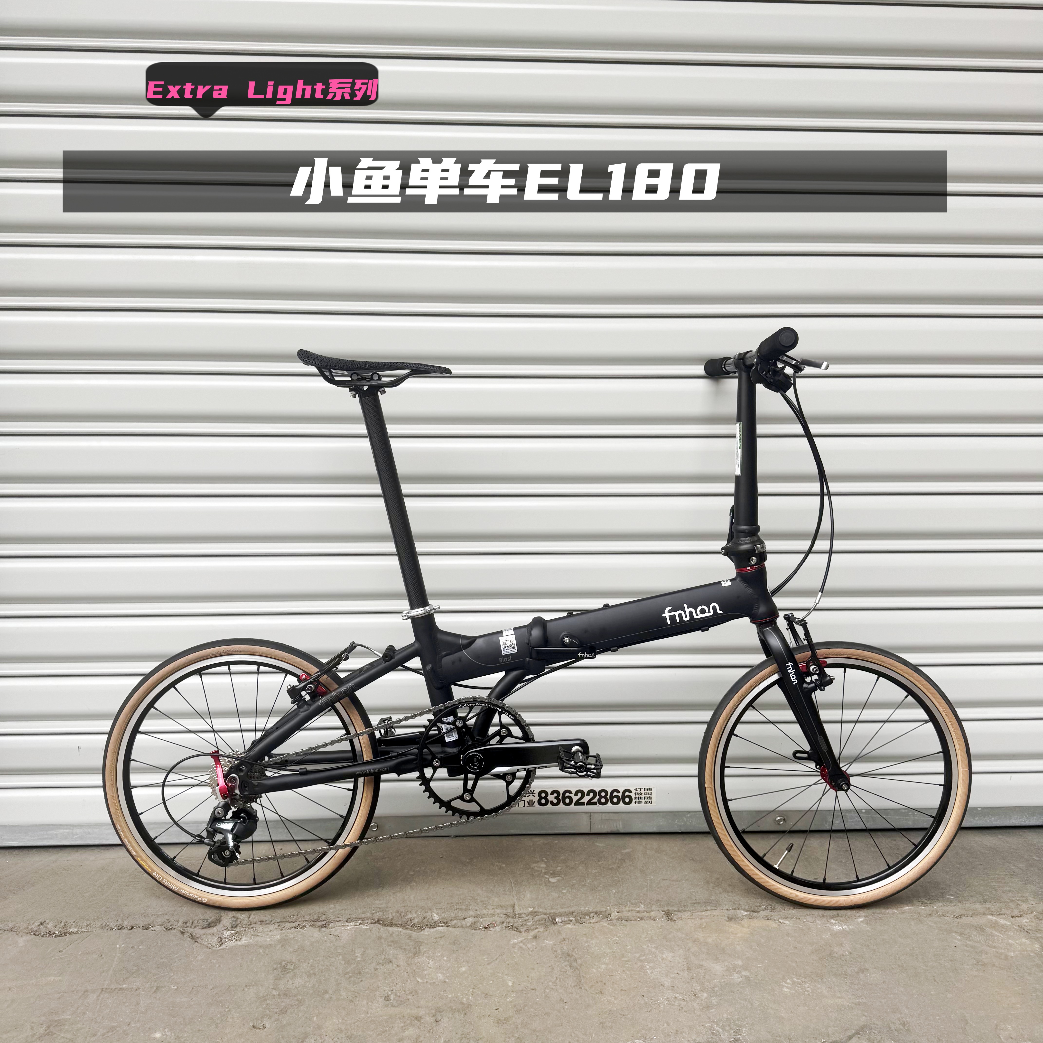 风行20寸l铝合金KA2018超轻 Extra Light折叠自行车7.7公斤便携