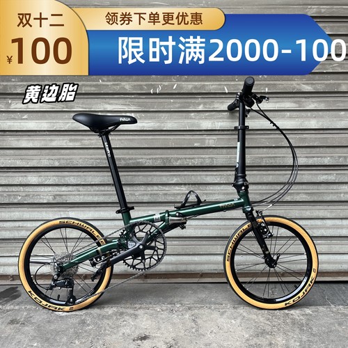 复古钢架蚂蚁腿超轻折叠自行车