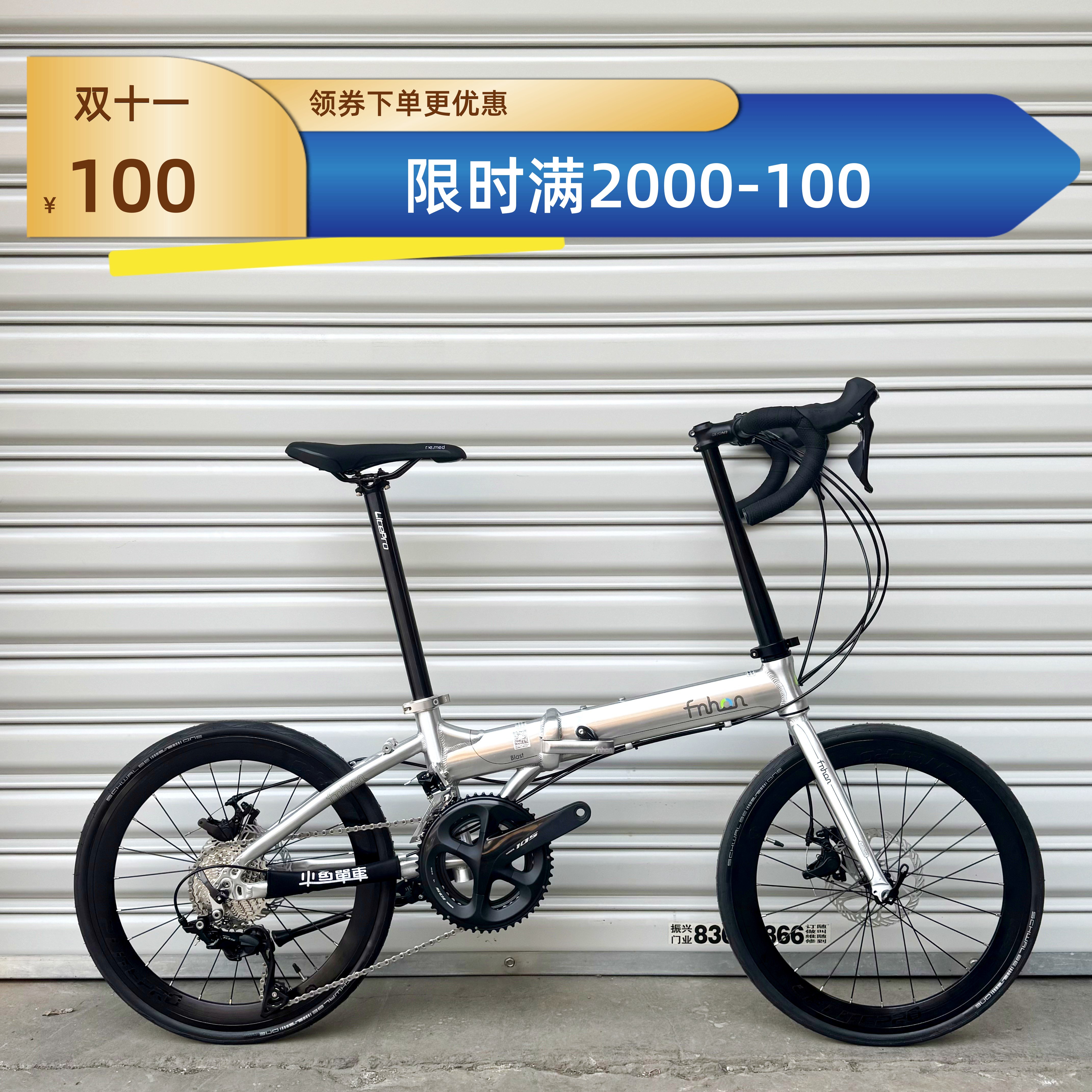 风行折叠自行车20寸22寸KAD/KCD18速变速线拉碟刹公路弯把手变