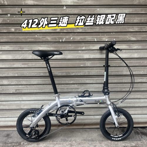 风行14寸超轻折叠自行车