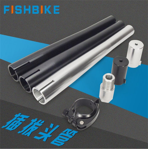 插拔头管大行风行超轻铝合金