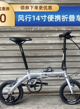 小鱼单车风行412折叠自行车超轻便携14寸成人儿童外三变速折叠车