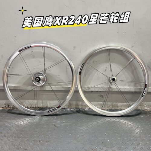 星芒轮组改装美国鹰花鼓 kinlin锦麟车圈NBRx240 18寸20寸
