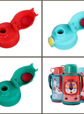 虎牌儿童保温杯杯盖适配MBR MML MBJ小狮子绿色吸管杯直饮盖配件