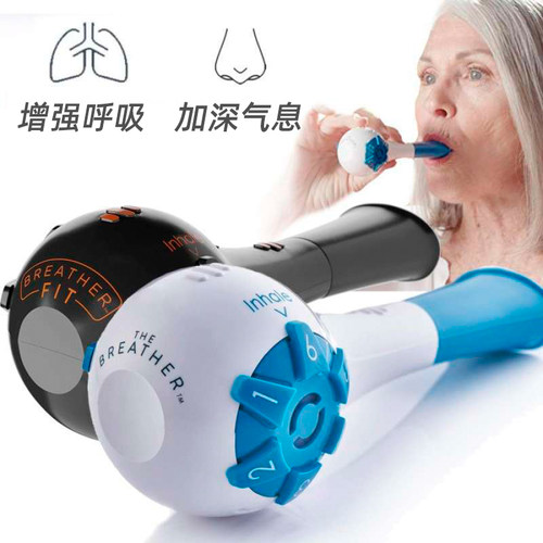 可调呼吸训练器腹式肺活量