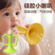 硅胶小喇叭宝宝可吹可啃咬适合1岁以上练习口肌气息玩具圆唇发音