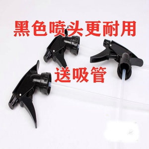 饮料瓶喷头可乐喷头园艺家用消毒塑料喷壶头洗车理发店加湿通用型