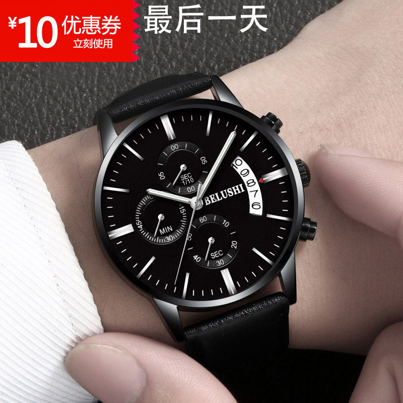 贝罗仕/BELUSHI手表男士正品石英运动手表学生潮流多功能户外防水
