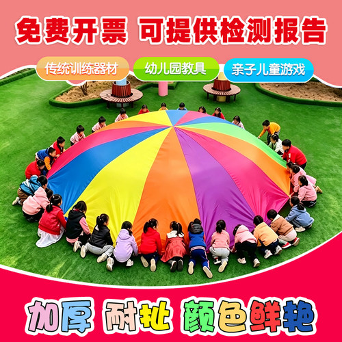 幼儿园感统训练抓尾巴游戏
